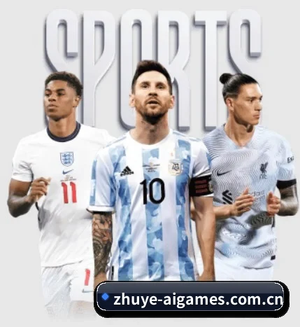 zhuye-aigames.com.cn围绕看球场景设计的核心服务 - 多运动项目内容板块 - ayx