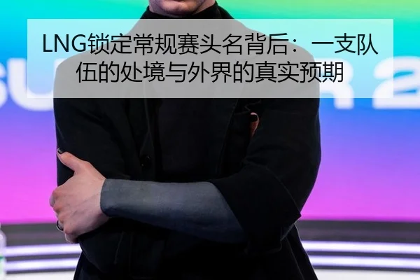 suo-ding-chang-gui-sai-tou-ming-bei-hou-yi-zhi-dui-wu-de-chu-jing-yu-wai-jie-de-zhen-shi-yu-qi-2-663.jpg